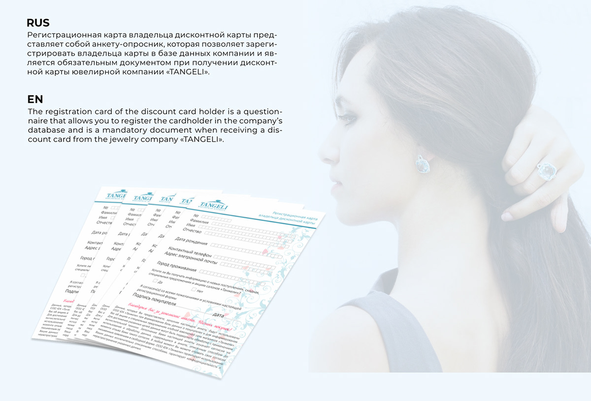 Фирменный стиль ювелирной компании "Tangeli". — Изображение №34 — Брендинг на Dprofile