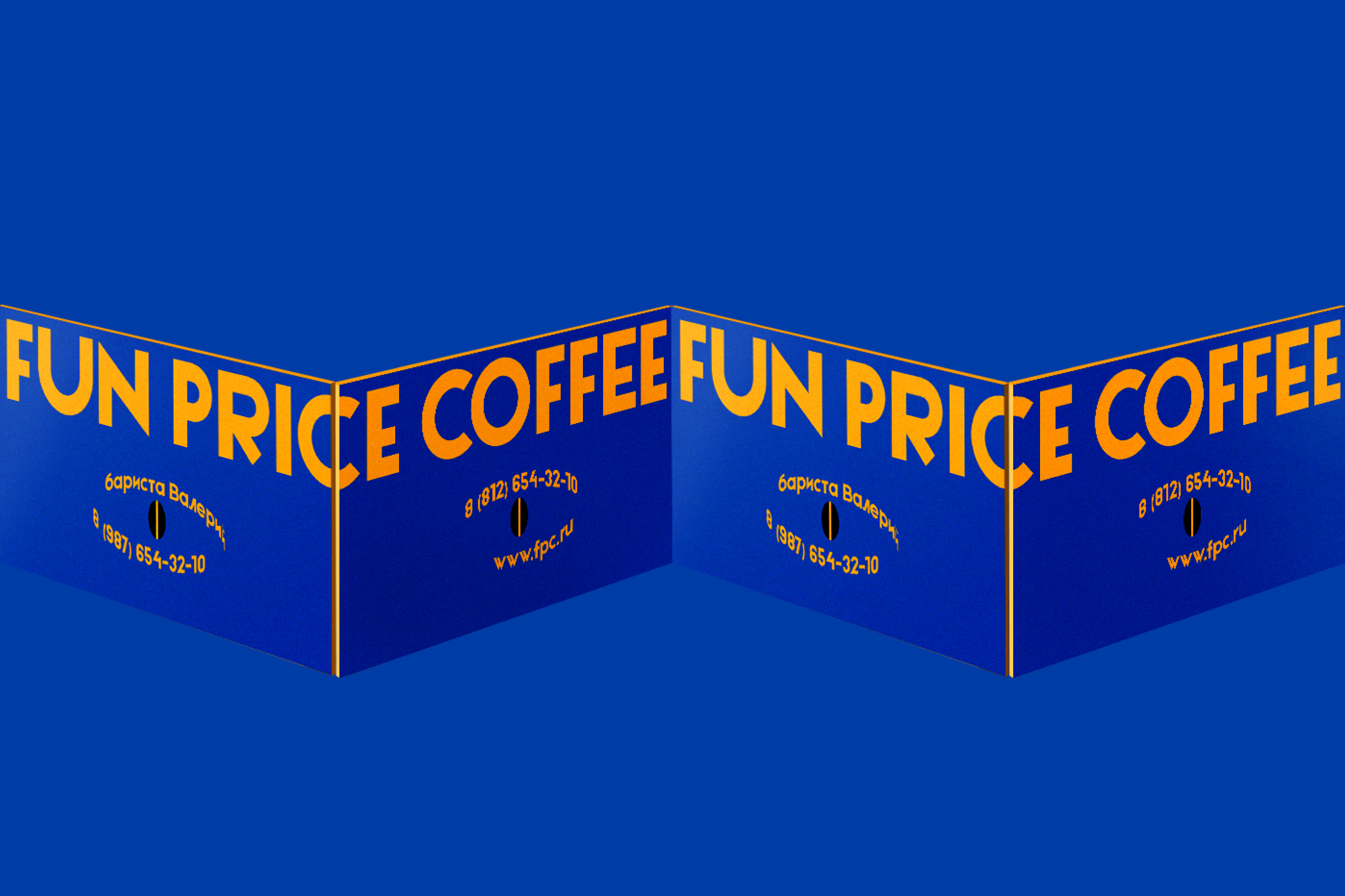 FUN PRICE COFFEE — Изображение №9 — Брендинг, Анимация на Dprofile