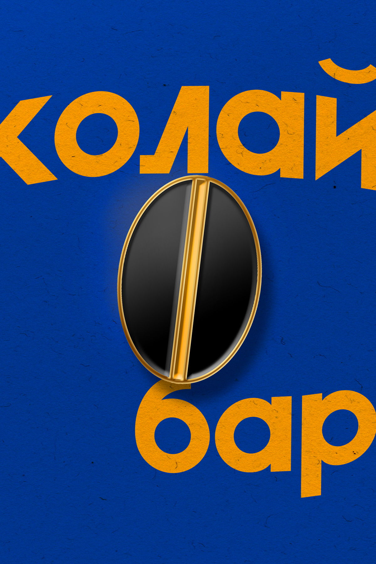 FUN PRICE COFFEE — Изображение №19 — Брендинг, Анимация на Dprofile