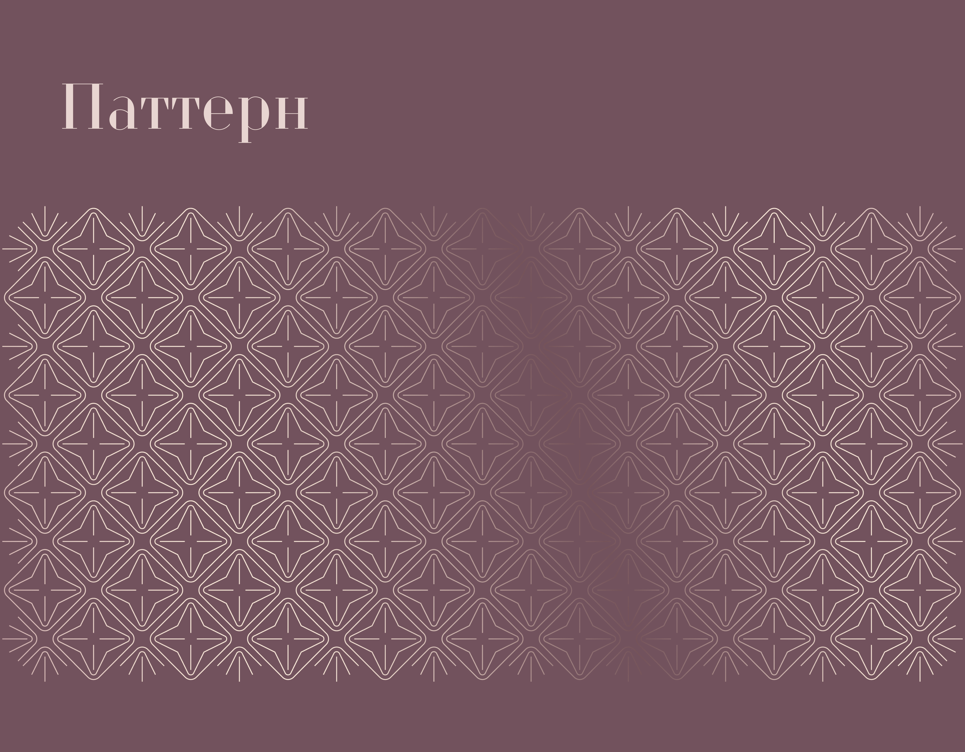 Логотип и фирменный стиль для психолога — Изображение №6 — Брендинг, Графика на Dprofile