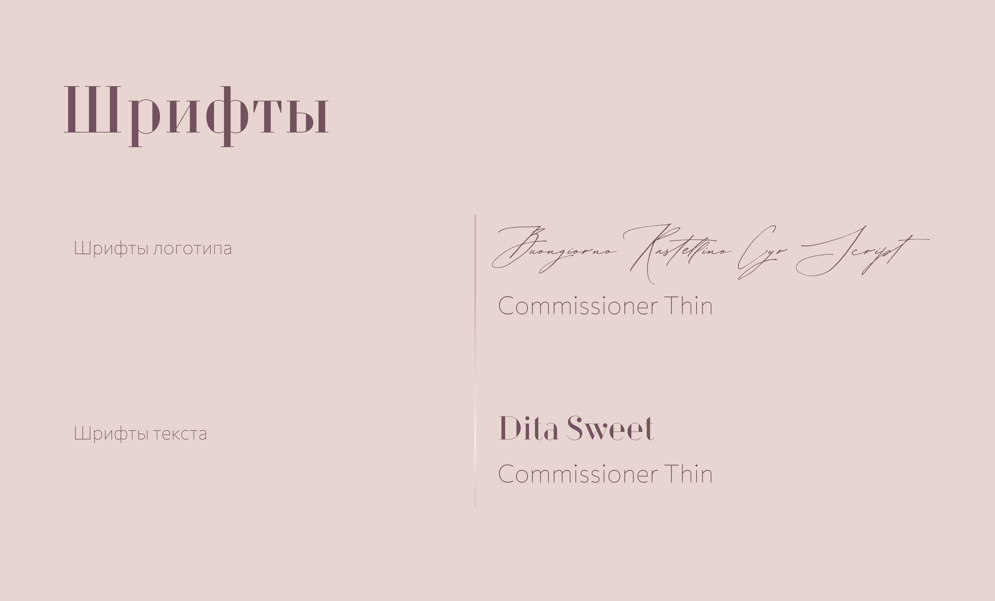 Логотип и фирменный стиль для психолога — Изображение №5 — Брендинг, Графика на Dprofile