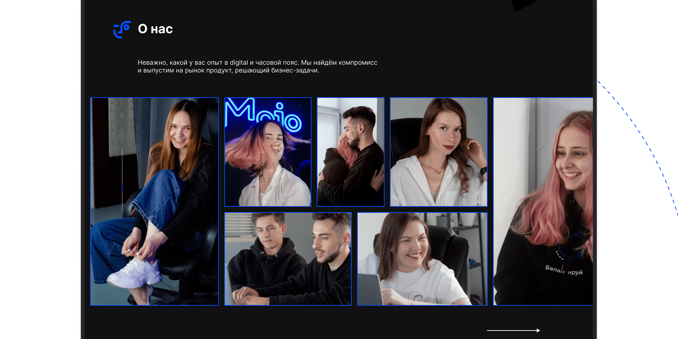Mojo website — Изображение №7 — Интерфейсы на Dprofile