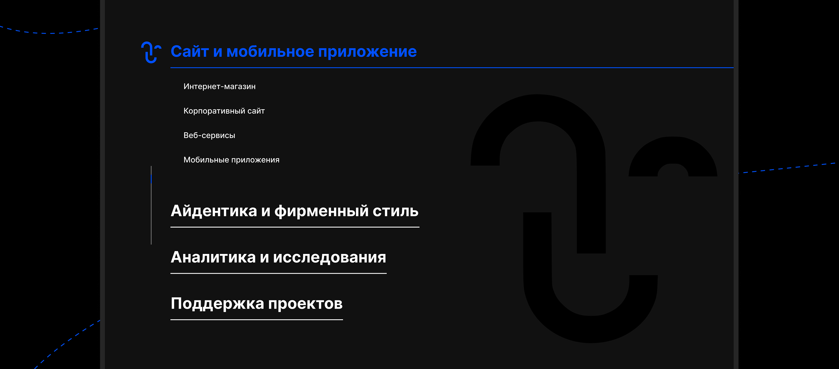 Mojo website — Изображение №3 — Интерфейсы на Dprofile