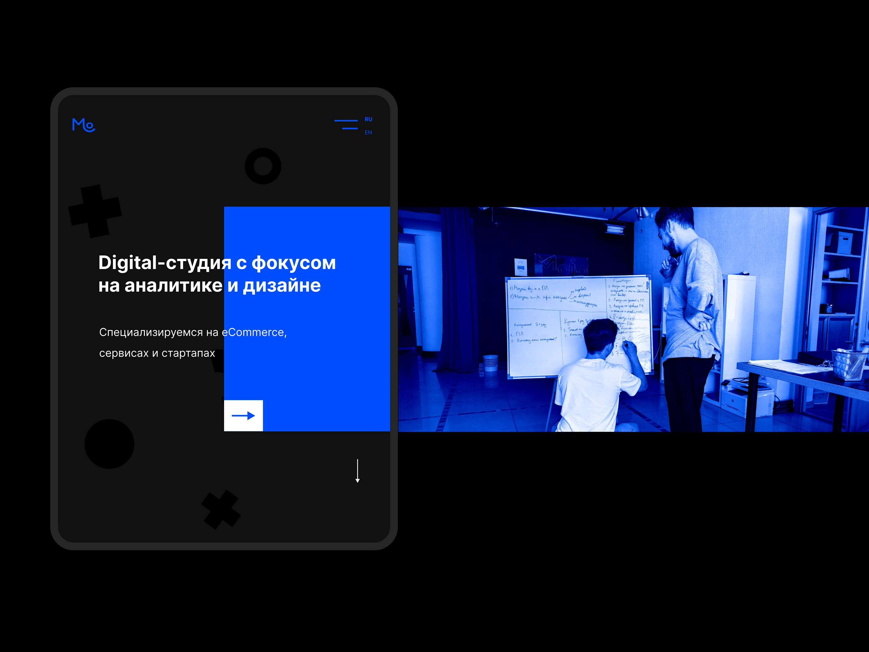 Mojo website — Изображение №11 — Интерфейсы на Dprofile