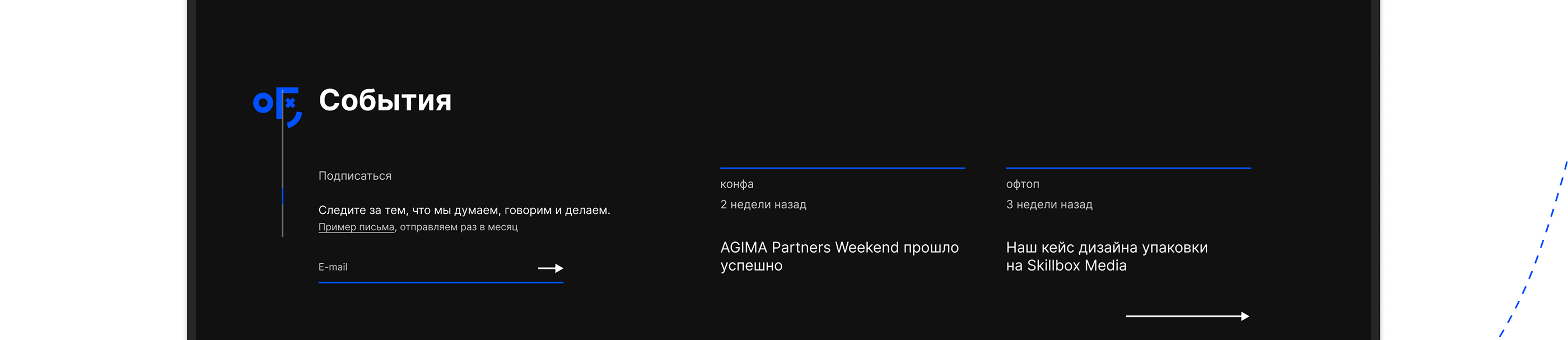 Mojo website — Изображение №8 — Интерфейсы на Dprofile