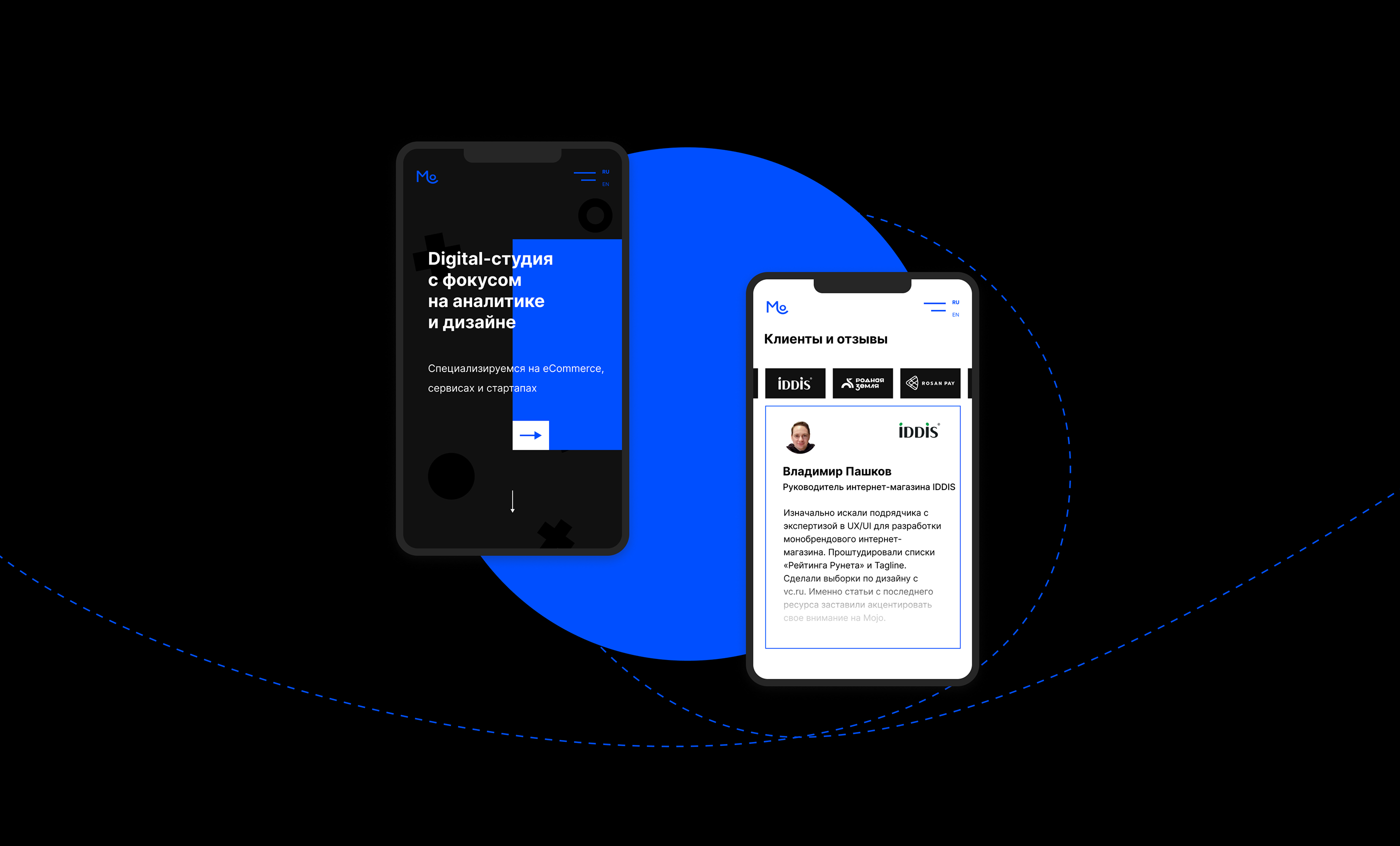 Mojo website — Изображение №13 — Интерфейсы на Dprofile