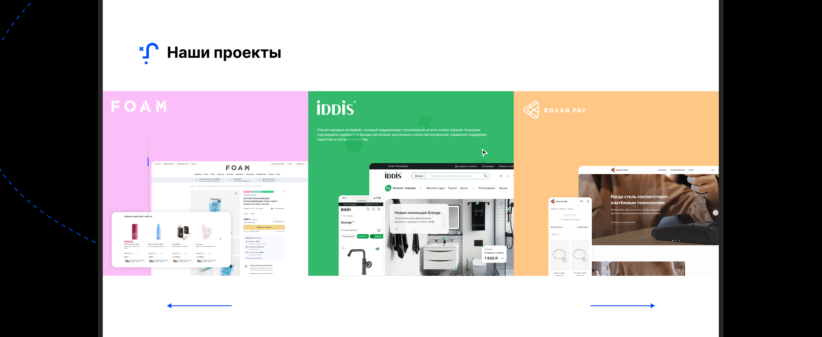Mojo website — Изображение №4 — Интерфейсы на Dprofile
