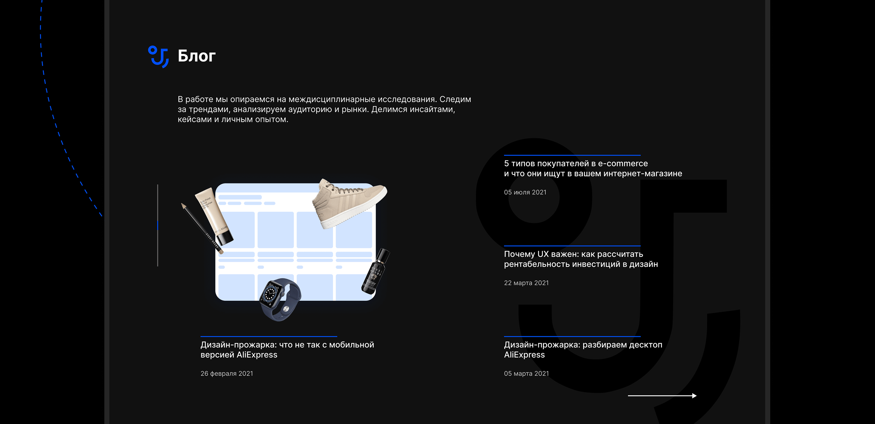Mojo website — Изображение №6 — Интерфейсы на Dprofile
