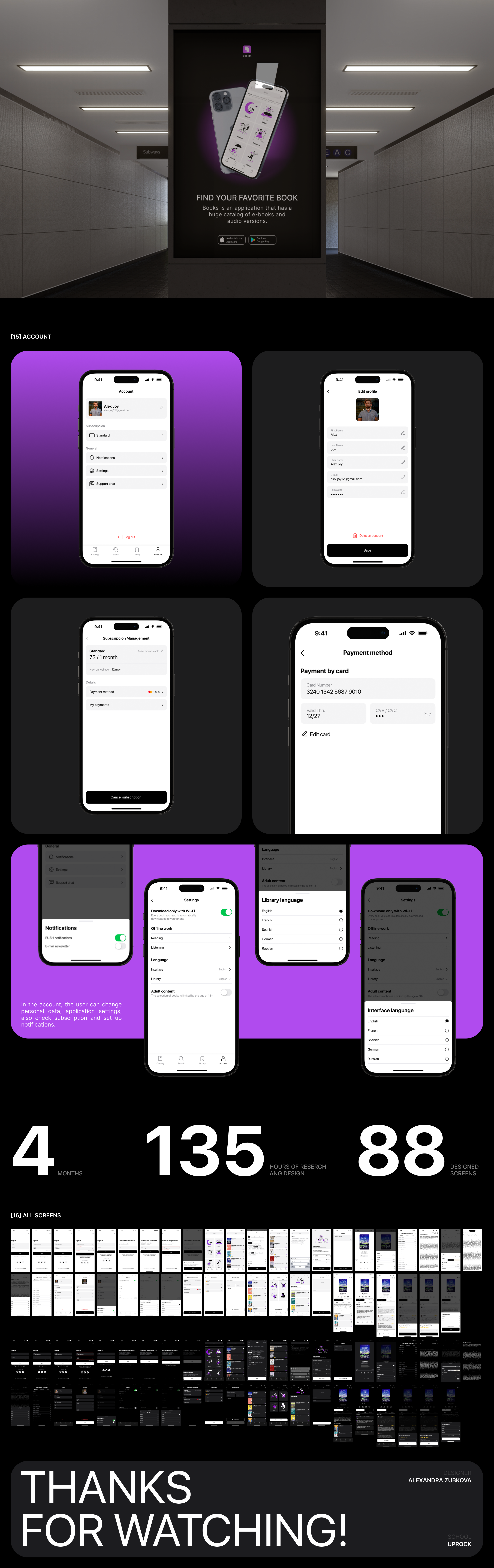 Books | Mobile app — Изображение №6 — Интерфейсы на Dprofile