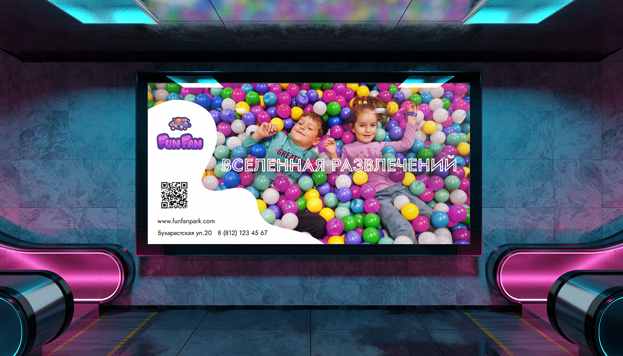 FunFan — Изображение №4 — Брендинг, Графика на Dprofile