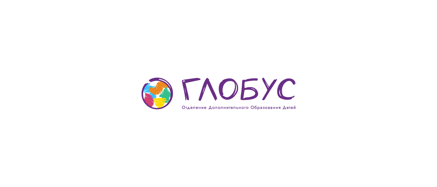 Globus brand identity. Website — Изображение №2 — Брендинг, Графика на Dprofile