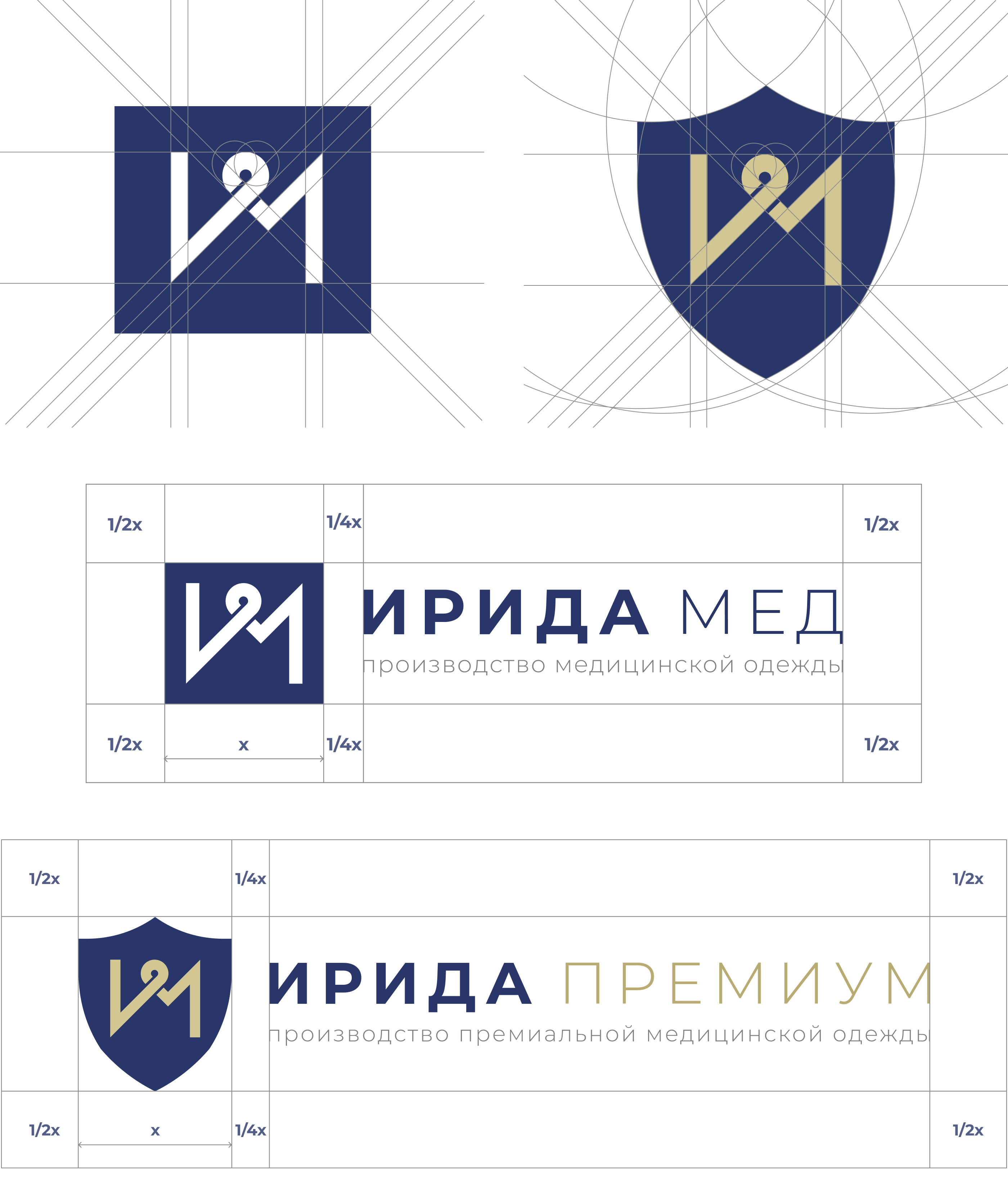 Айдентика бренда медицинской одежды — Изображение №5 — Брендинг на Dprofile
