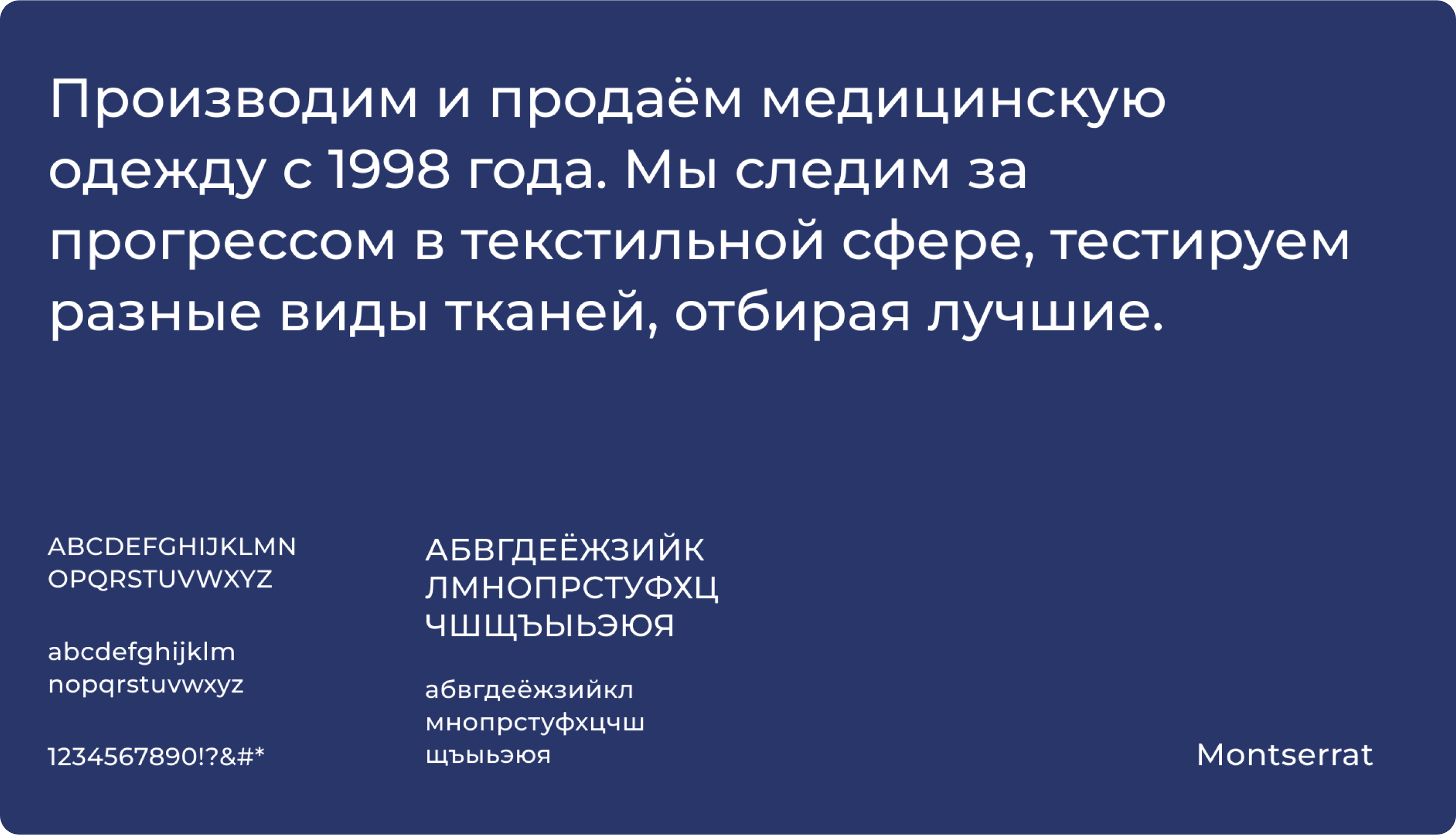Айдентика бренда медицинской одежды — Изображение №8 — Брендинг на Dprofile