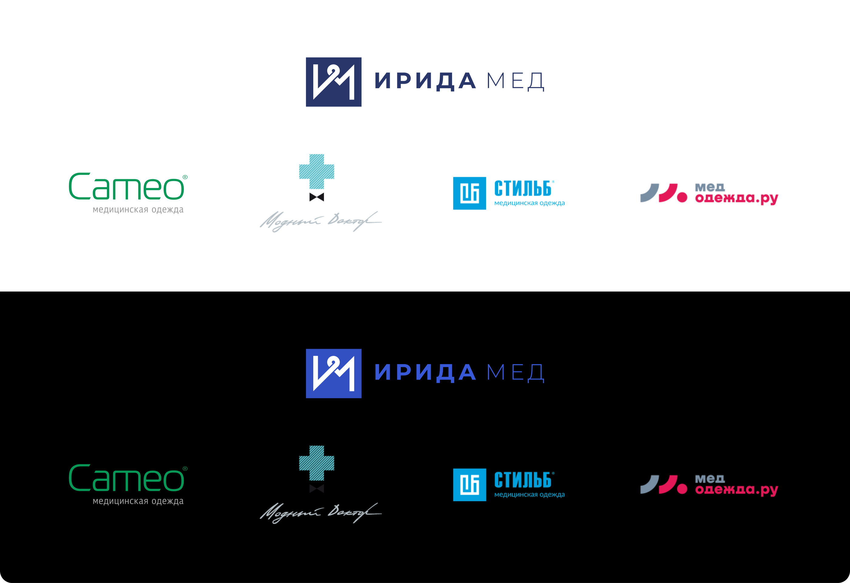 Айдентика бренда медицинской одежды — Изображение №4 — Брендинг на Dprofile
