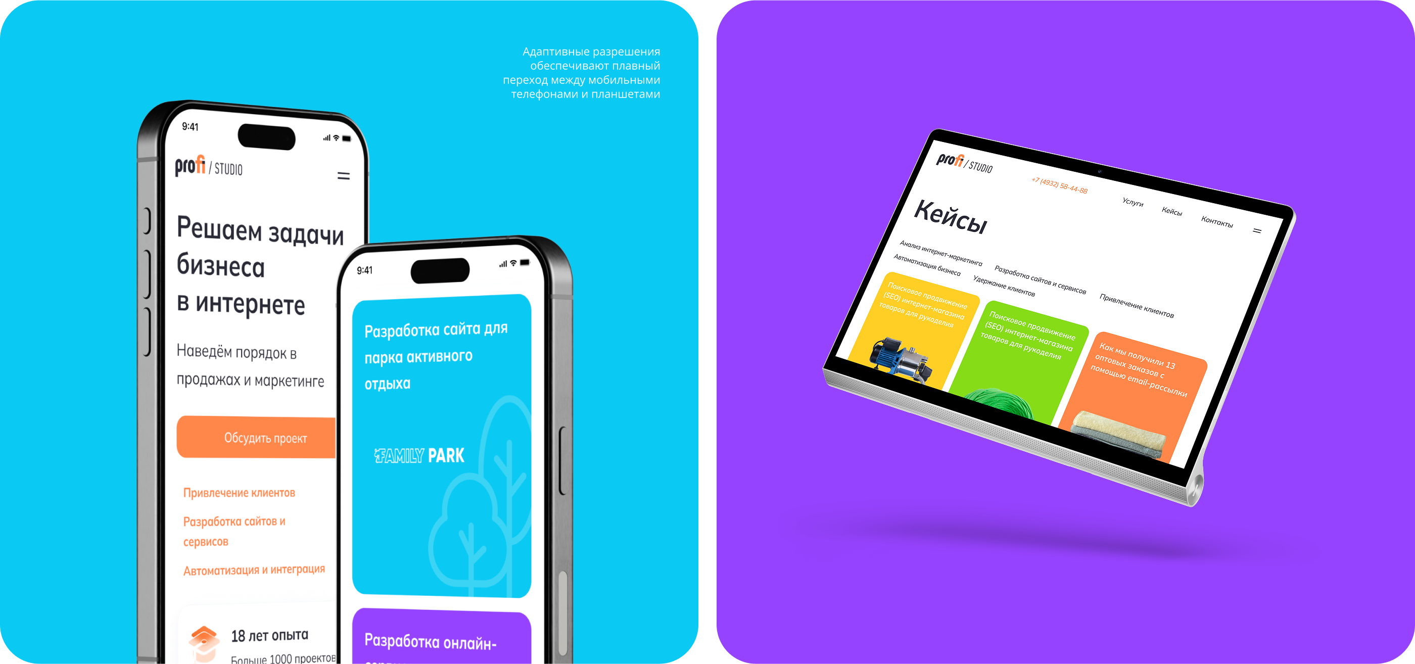 Profi — Website & Identy | UI UX Design — Изображение №16 — Интерфейсы, Брендинг на Dprofile