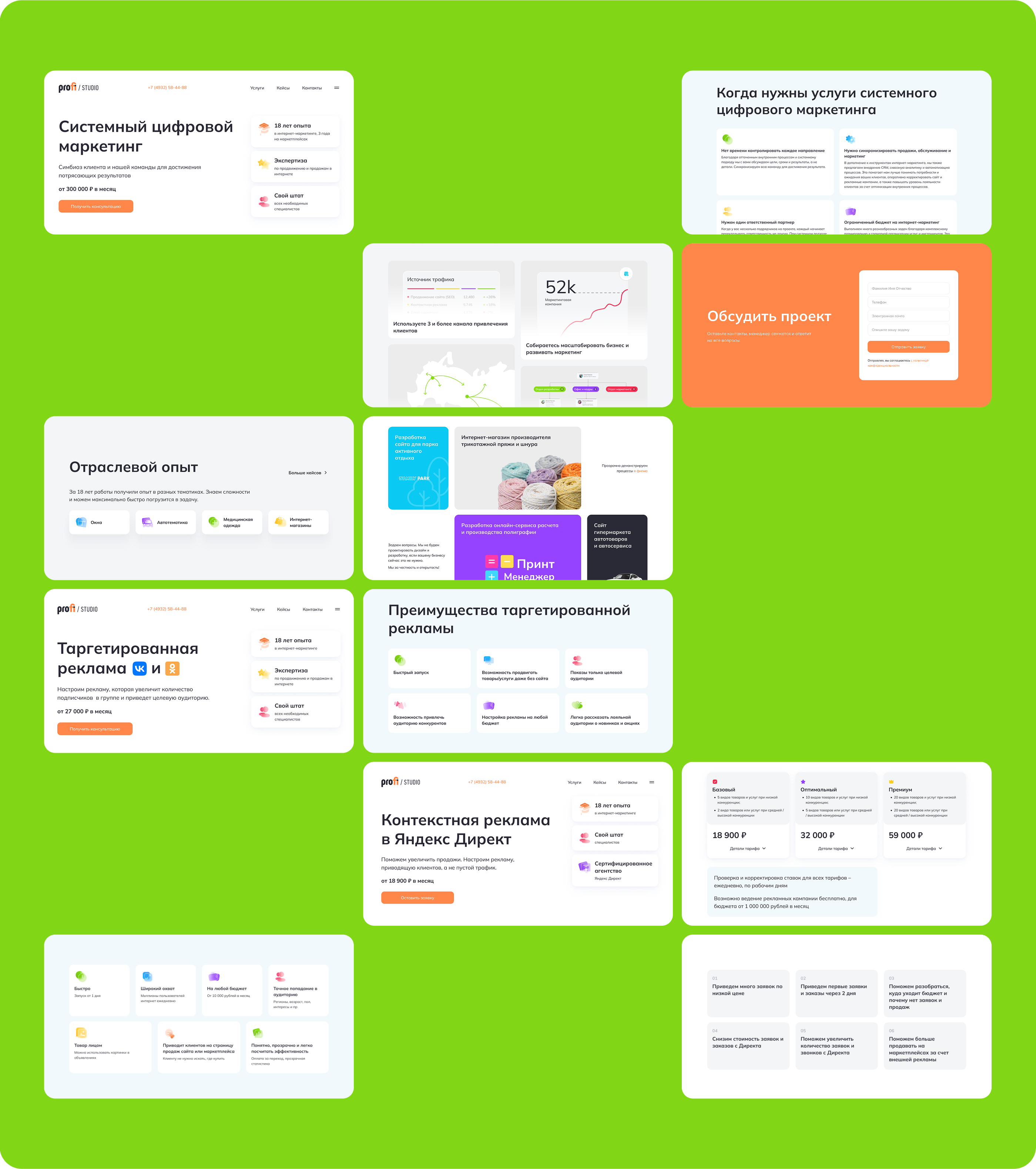 Profi — Website & Identy | UI UX Design — Изображение №17 — Интерфейсы, Брендинг на Dprofile