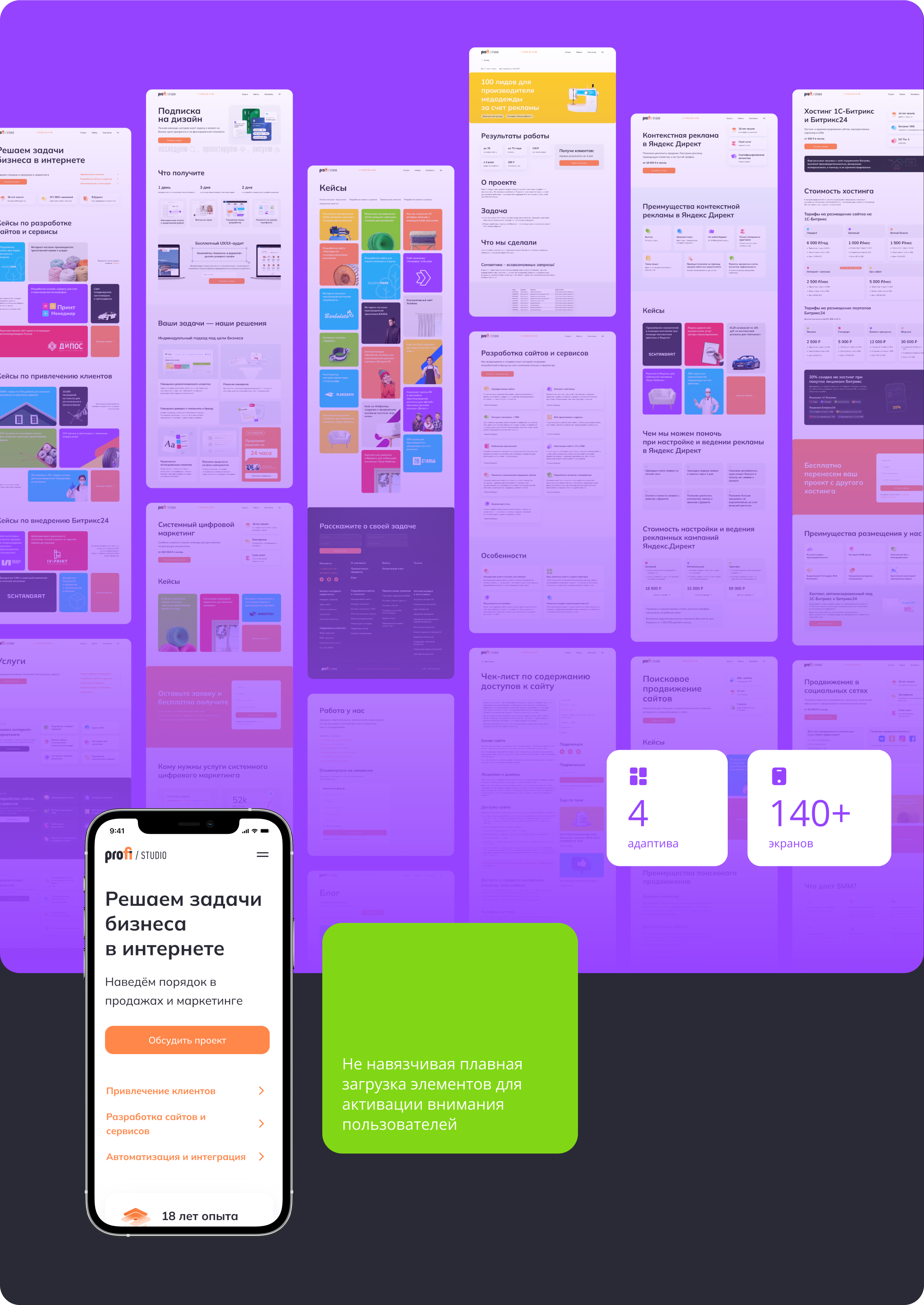 Profi — Website & Identy | UI UX Design — Изображение №18 — Интерфейсы, Брендинг на Dprofile