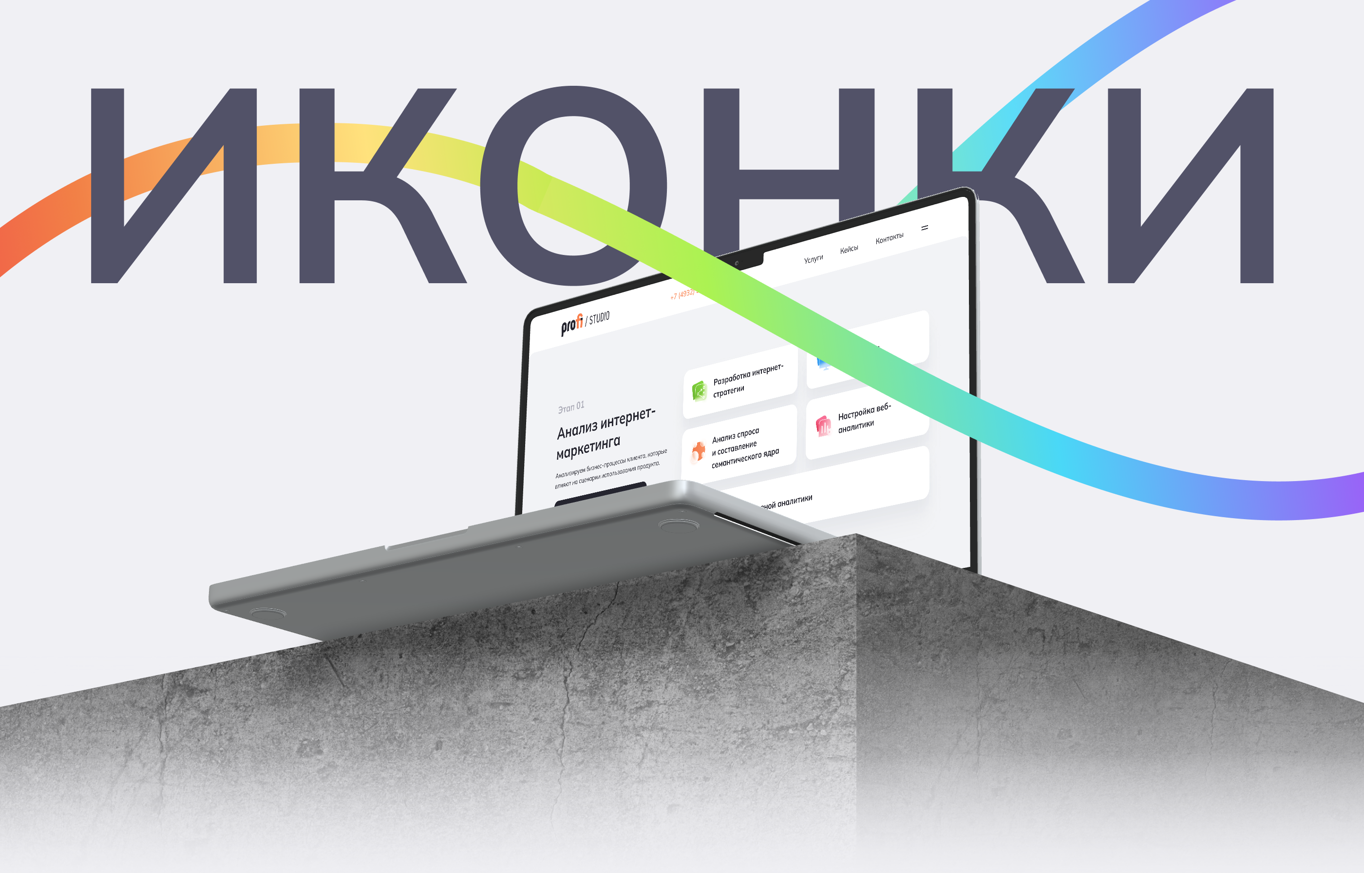 Дизайн иконок — Изображение №1 — Брендинг, Графика на Dprofile