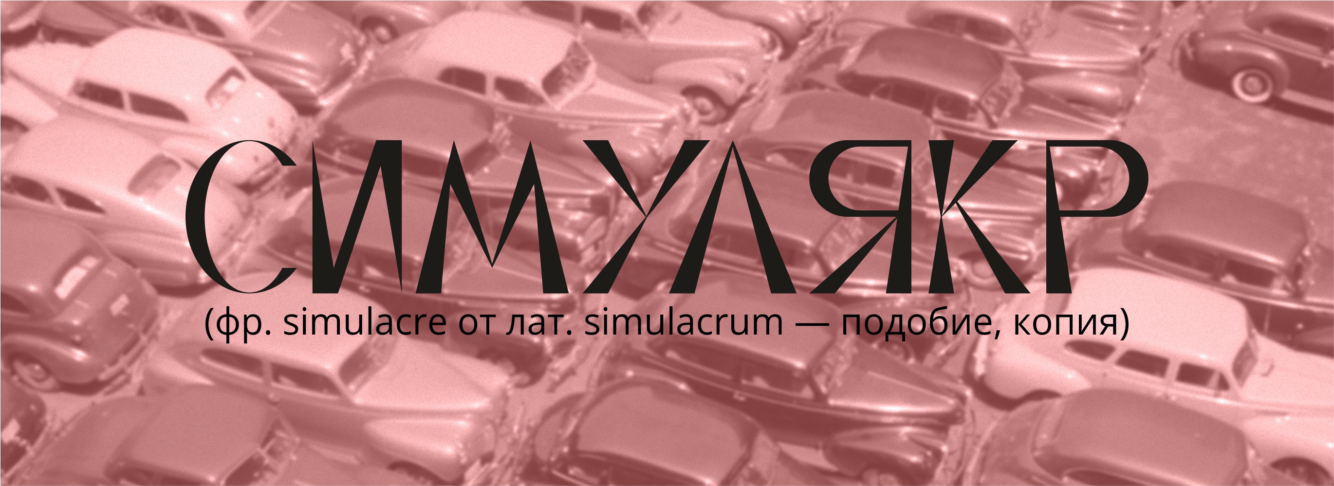 Dejavu — Display Font — Изображение №4 — Графика на Dprofile