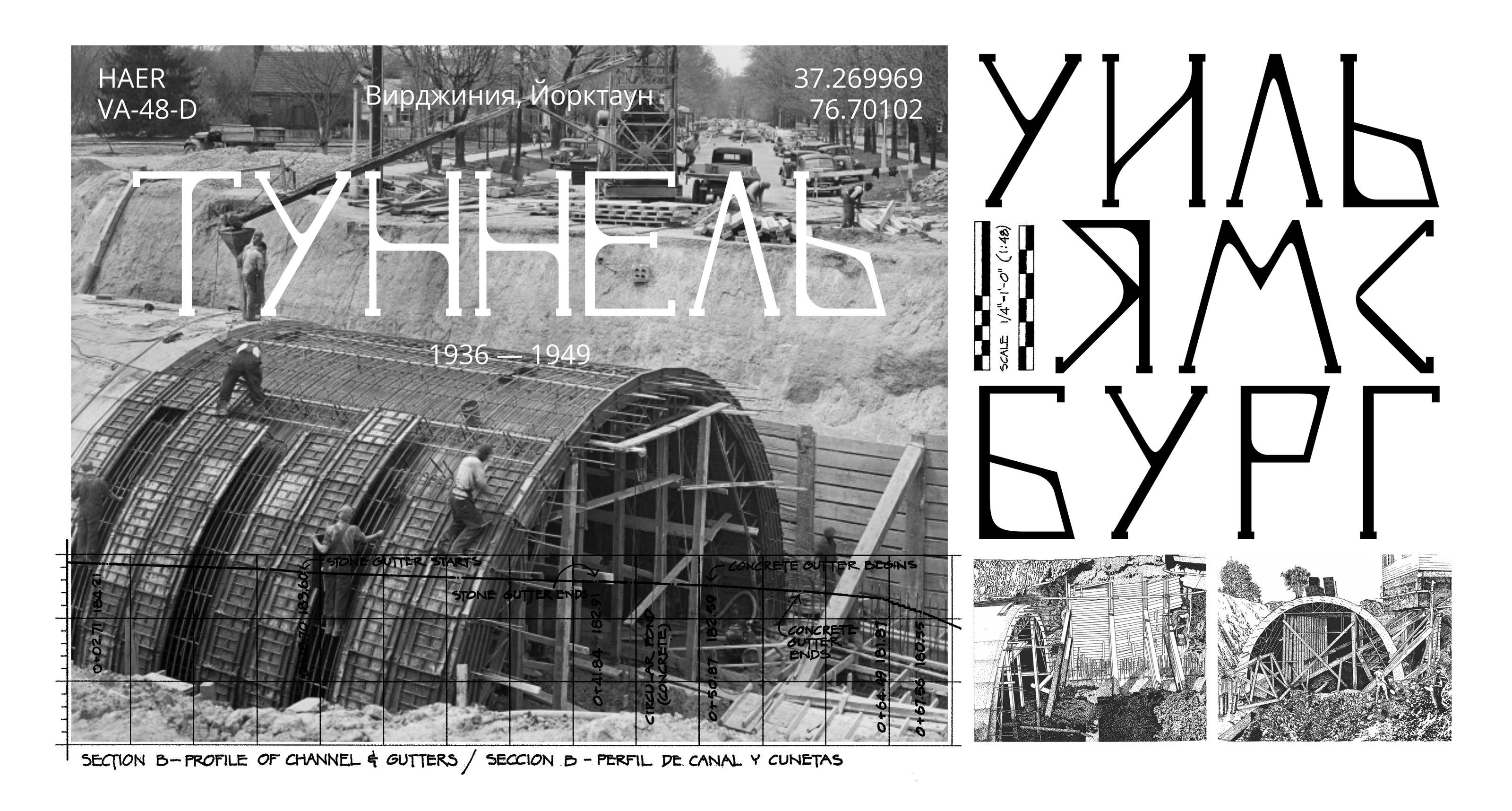 Sacvoyage — Display Font — Изображение №7 — Графика на Dprofile