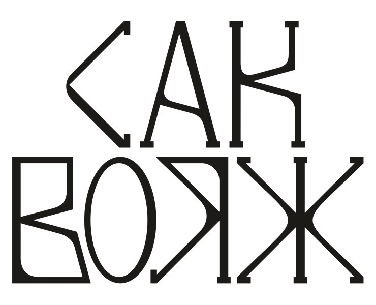 Sacvoyage — Display Font на Dprofile