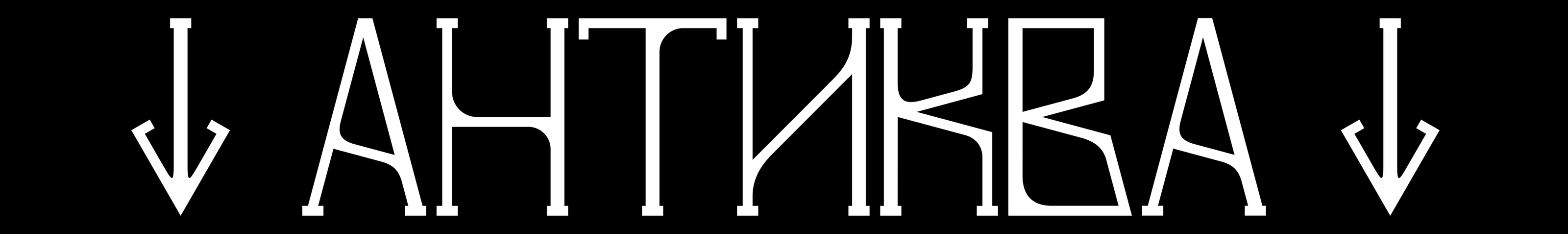 Sacvoyage — Display Font — Изображение №2 — Графика на Dprofile
