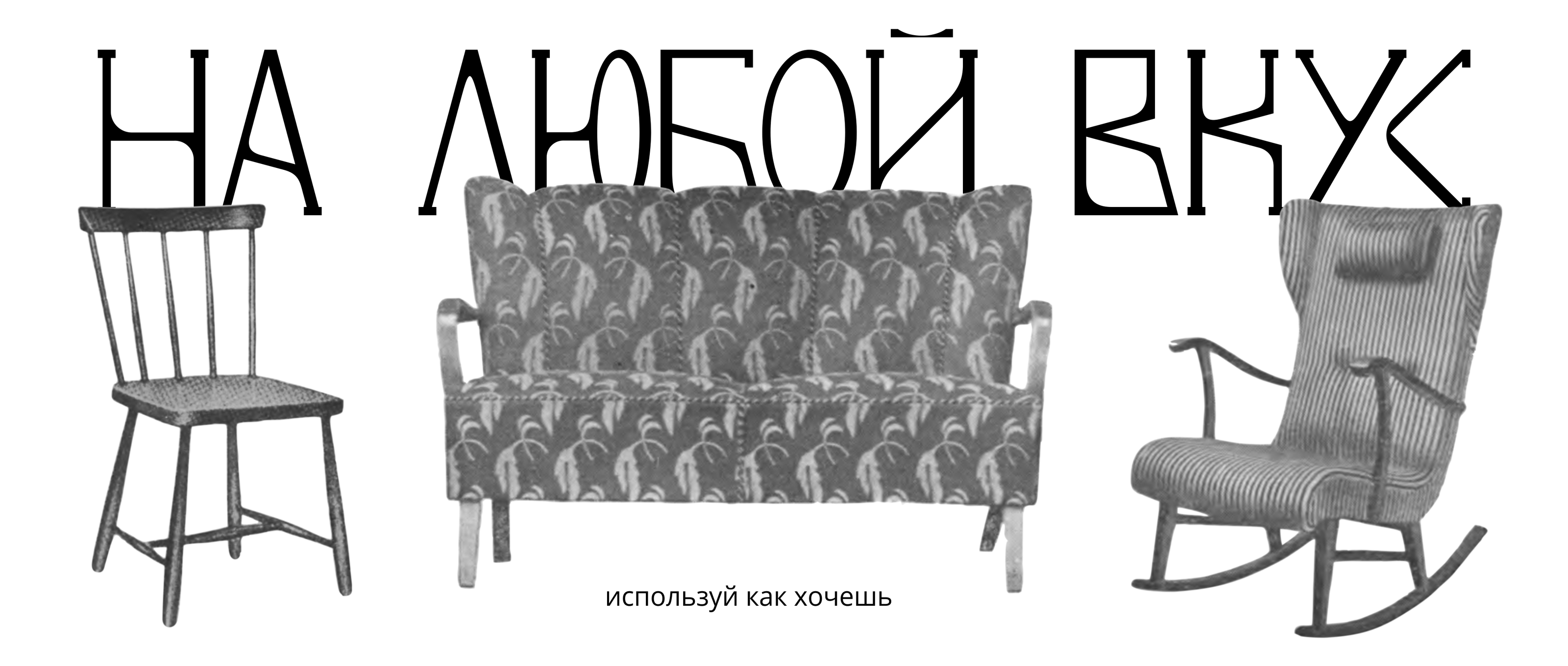 Sacvoyage — Display Font — Изображение №5 — Графика на Dprofile