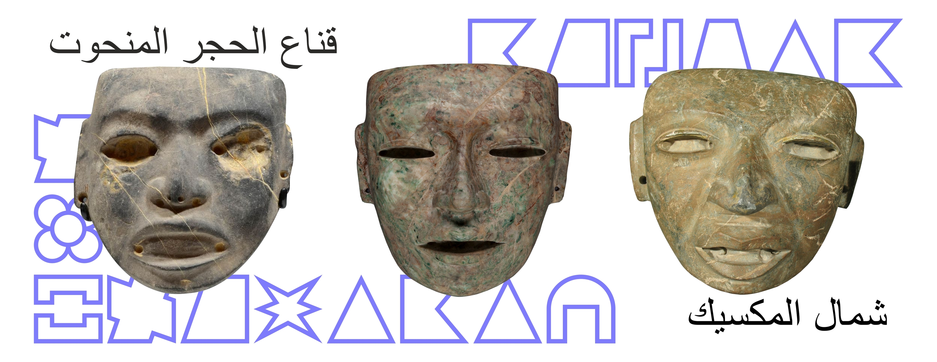 Figures — Display Font — Изображение №8 — Графика на Dprofile