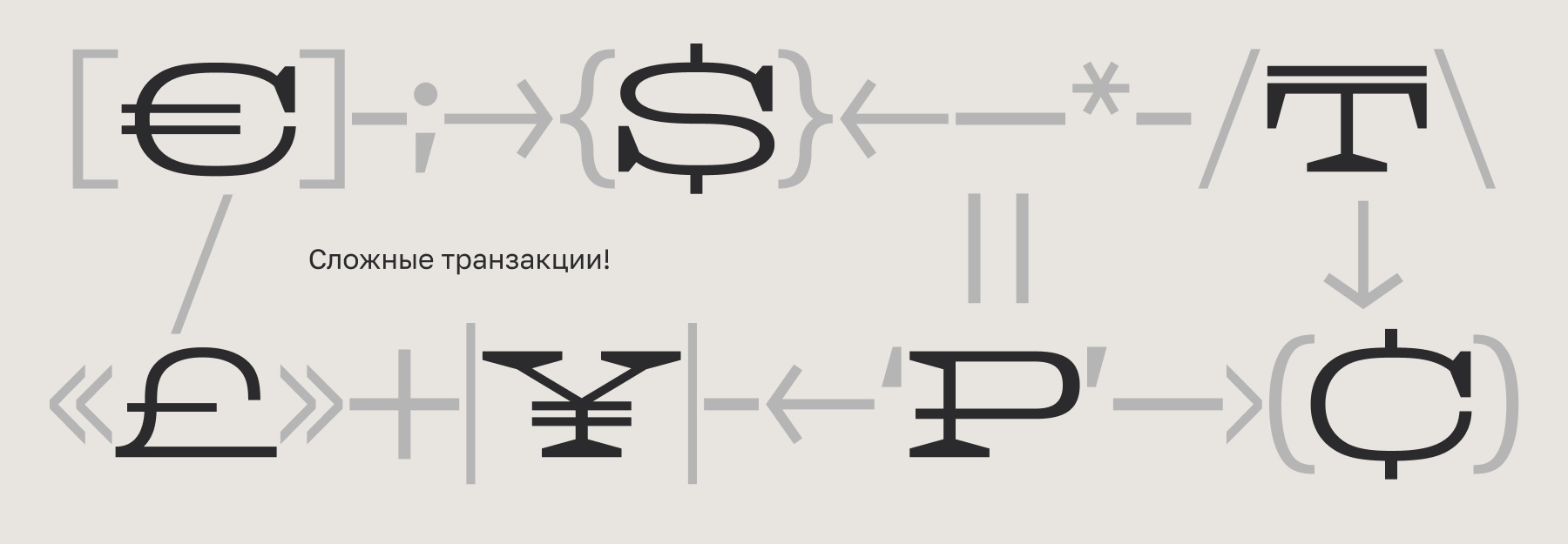 Licedey — Display Font — Изображение №10 — Графика на Dprofile