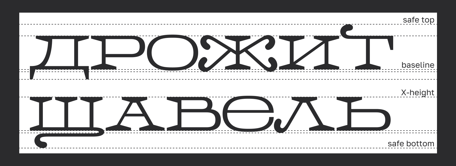 Licedey — Display Font — Изображение №8 — Графика на Dprofile