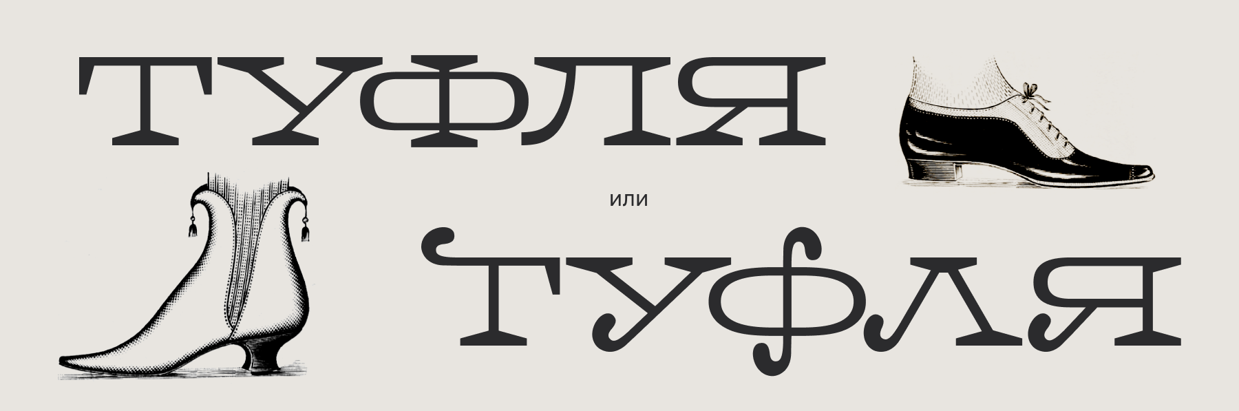 Licedey — Display Font — Изображение №5 — Графика на Dprofile