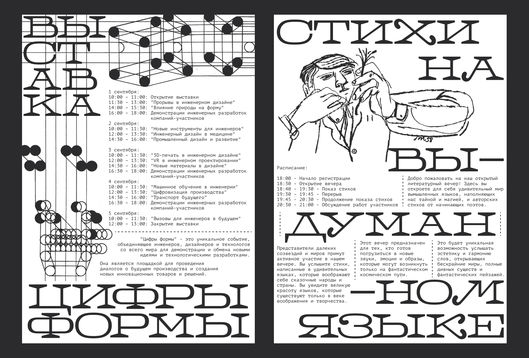 Licedey — Display Font — Изображение №11 — Графика на Dprofile