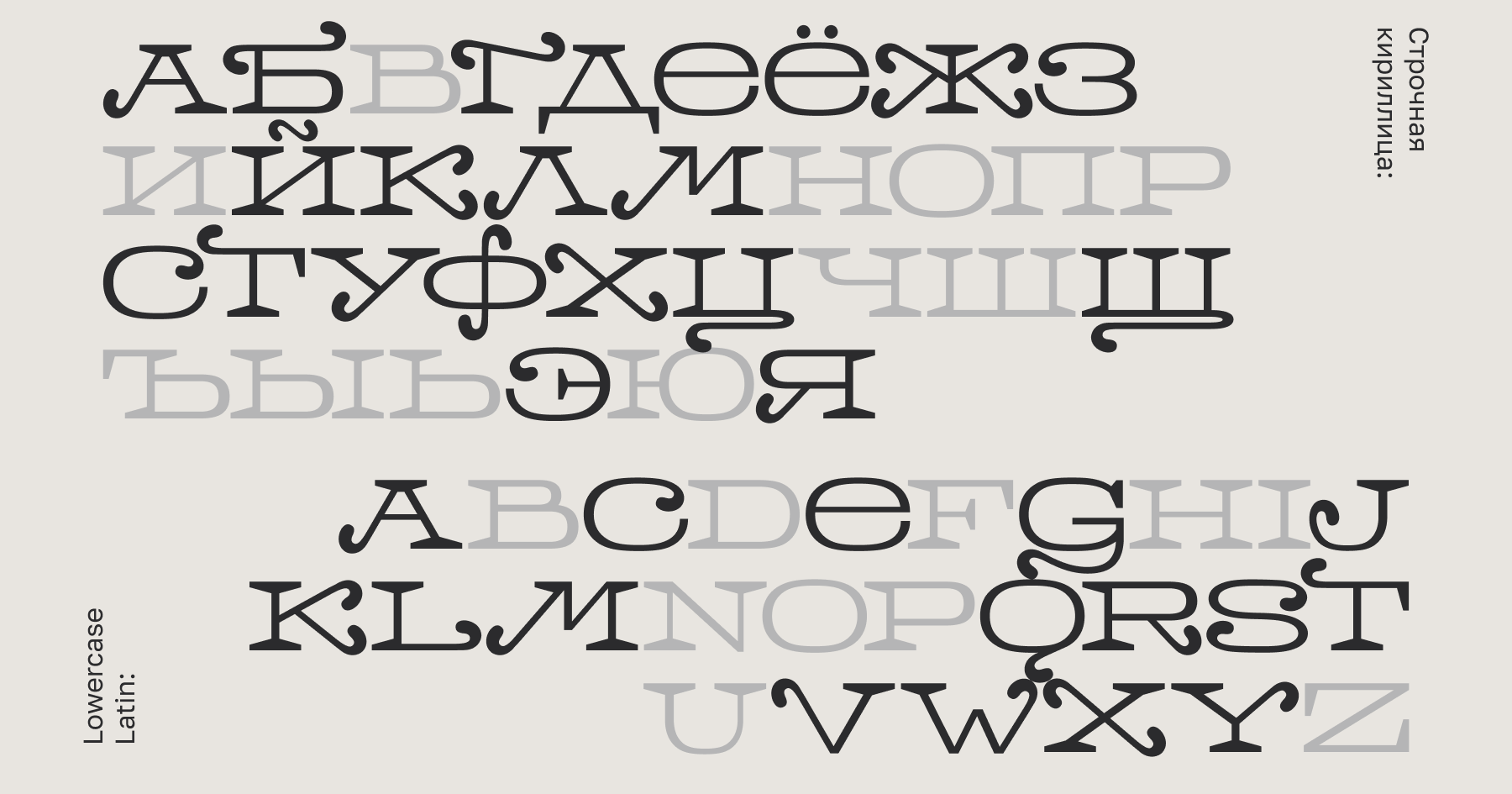 Licedey — Display Font — Изображение №6 — Графика на Dprofile