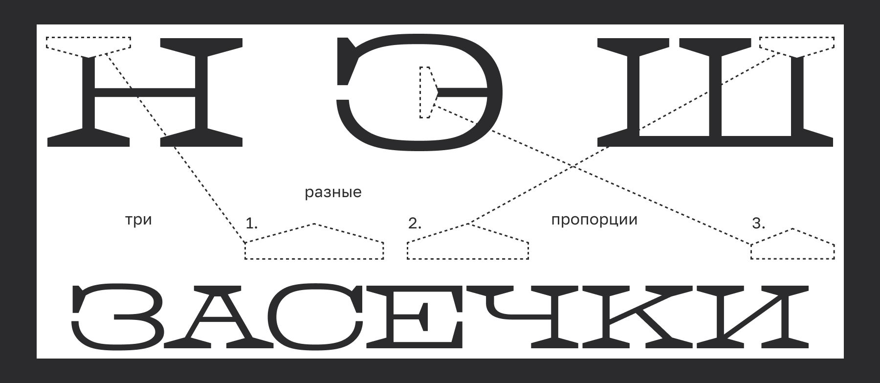 Licedey — Display Font — Изображение №4 — Графика на Dprofile