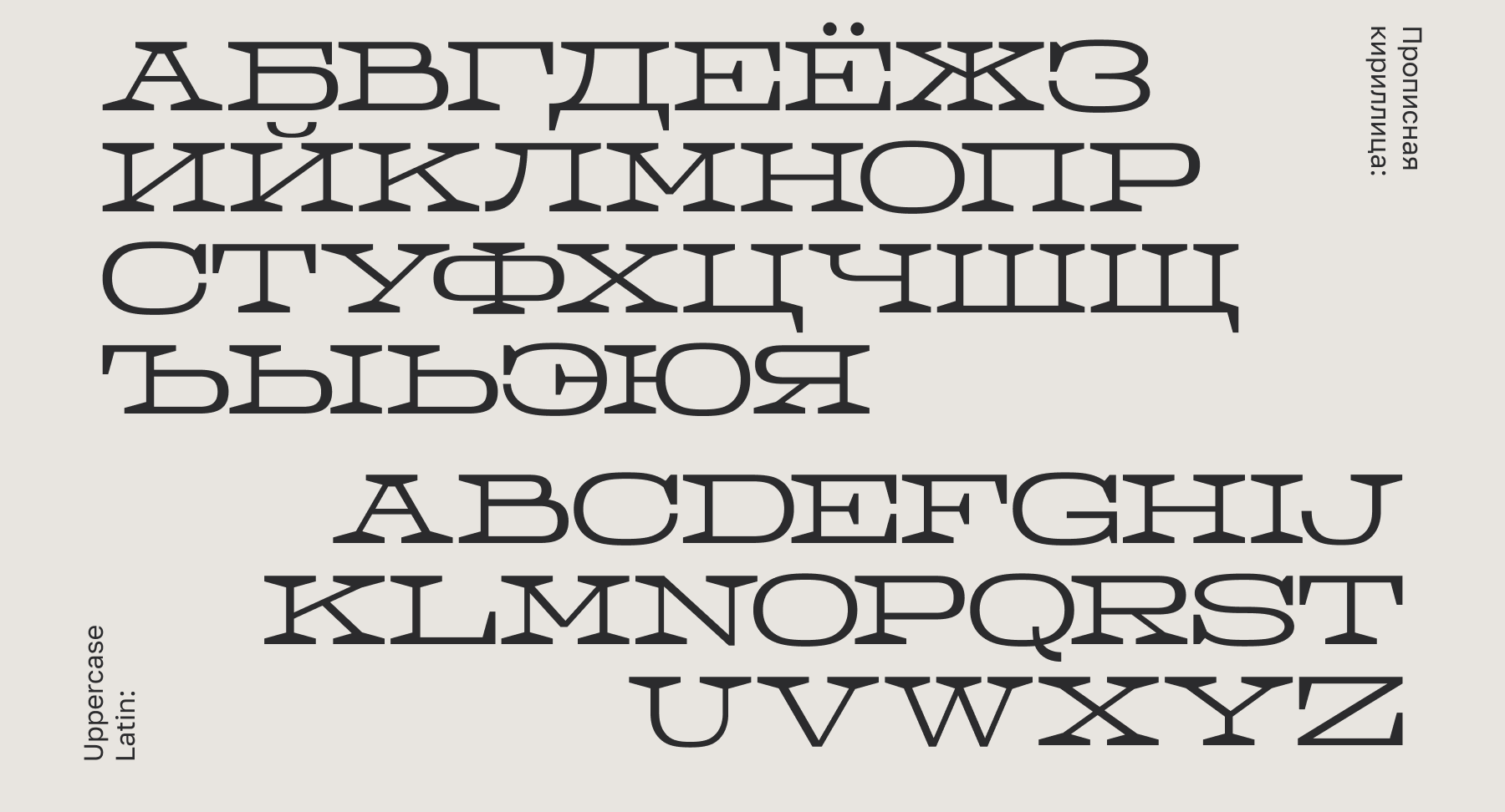 Licedey — Display Font — Изображение №3 — Графика на Dprofile
