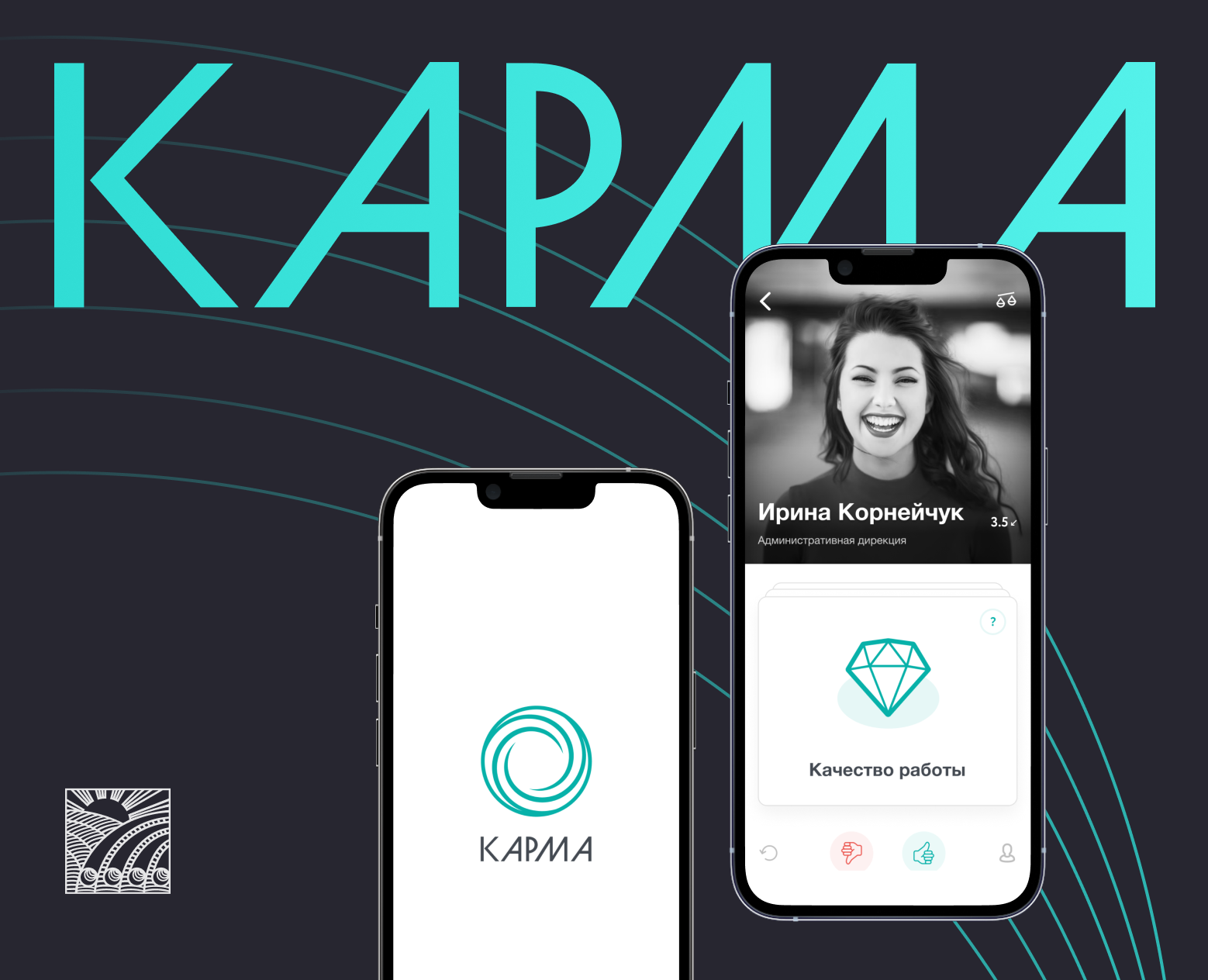 Корпоративный тиндер — Интерфейсы на Dprofile