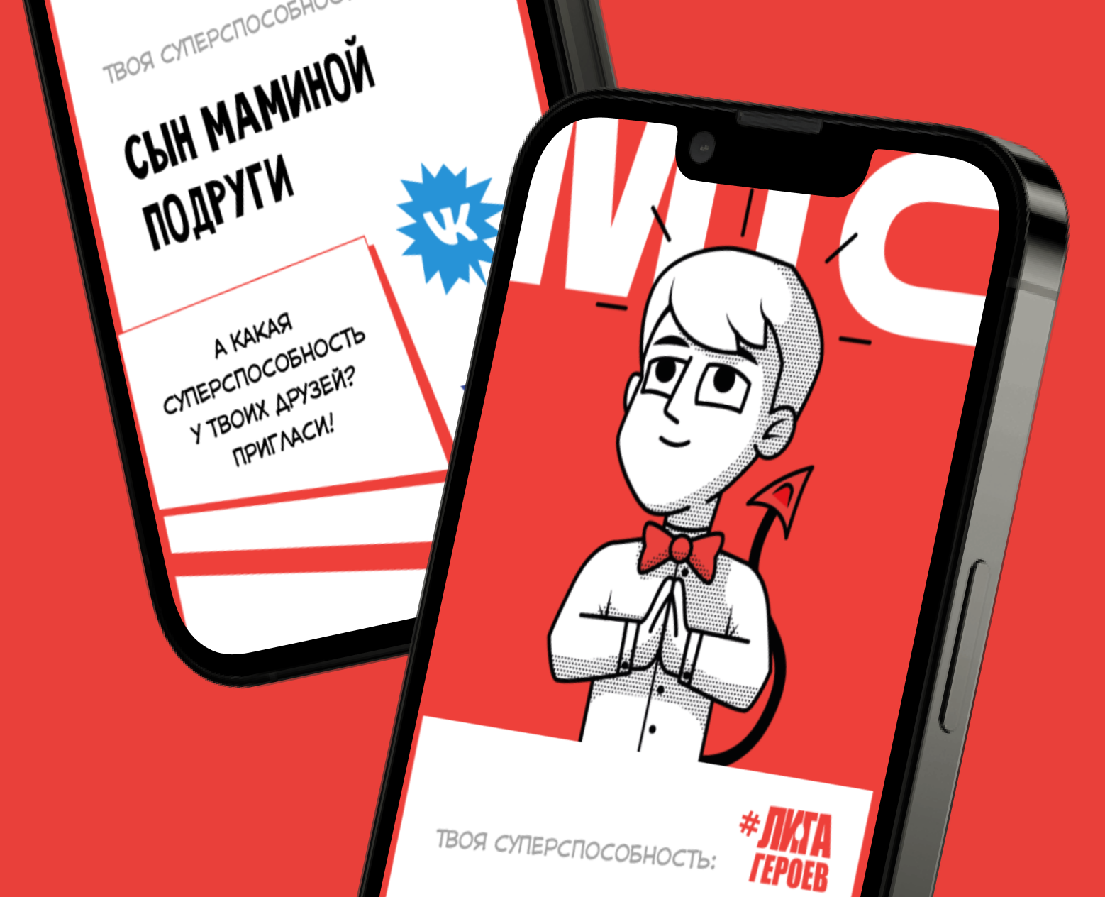Спецпроект для поиска стажеров — Интерфейсы, Иллюстрация на Dprofile