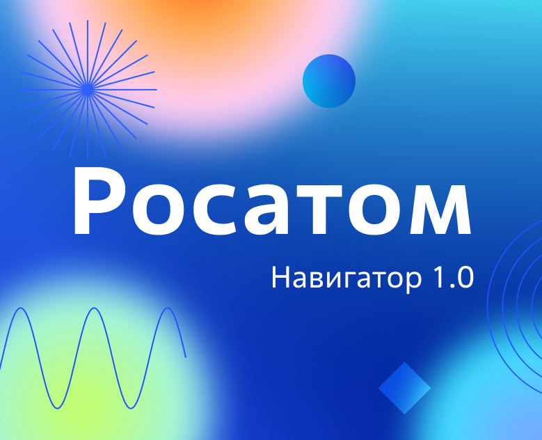 Навигатор человекоцентричности на Dprofile