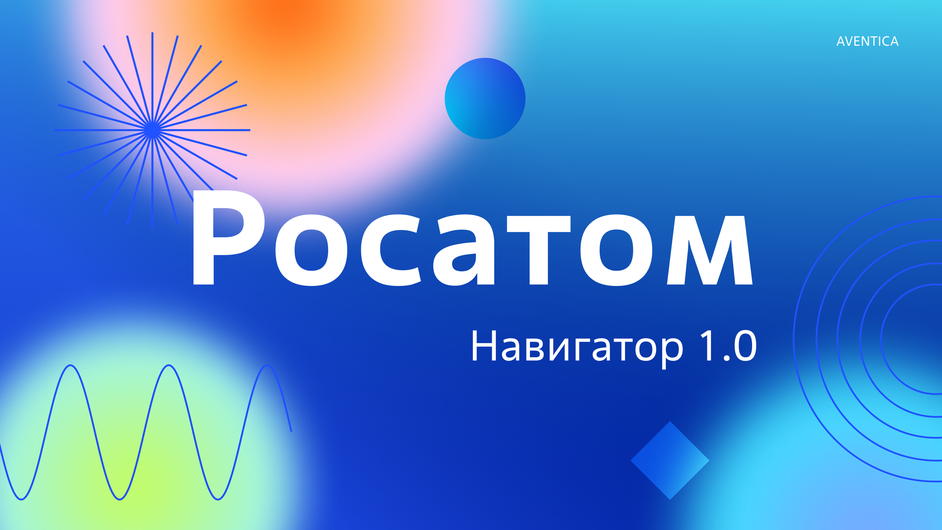 Навигатор человекоцентричности — Изображение №1 — Интерфейсы, Анимация на Dprofile