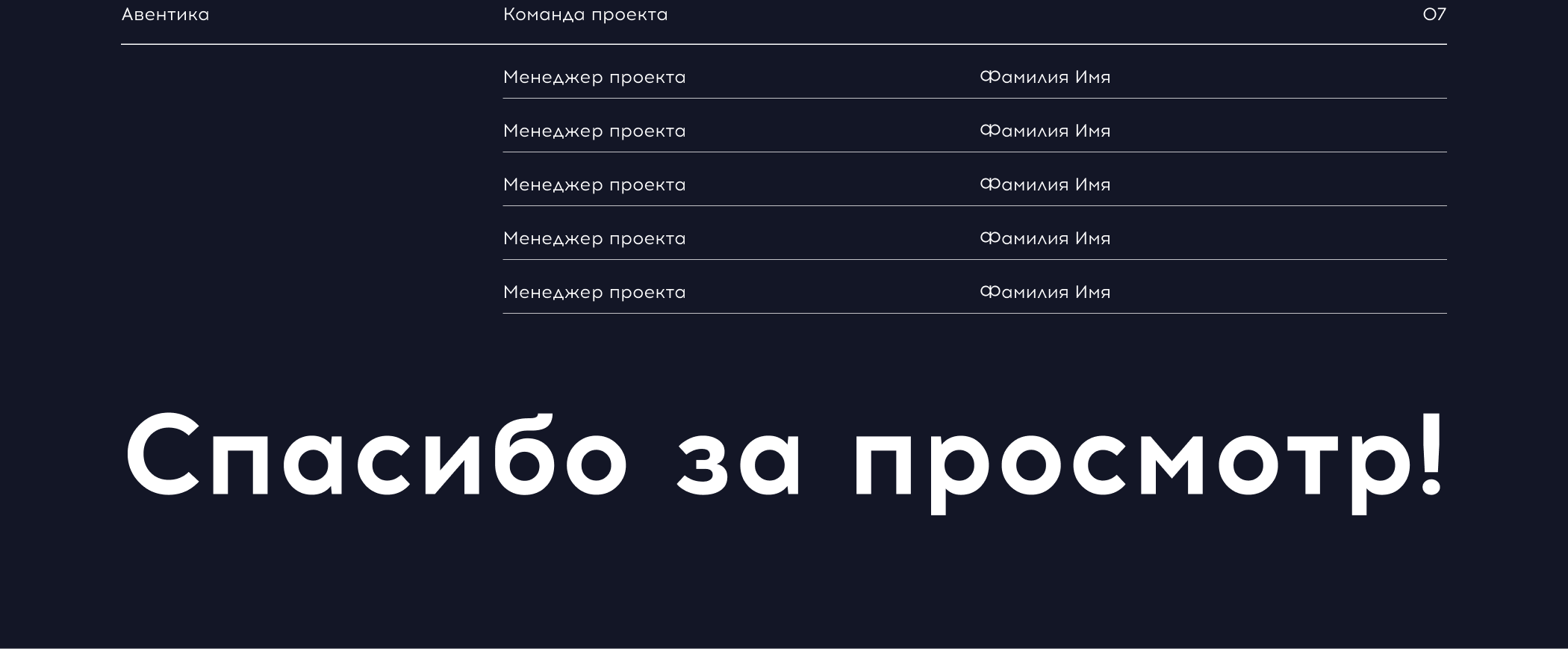 Сайт для экосистемы молодёжного кластера — Изображение №9 — Интерфейсы на Dprofile