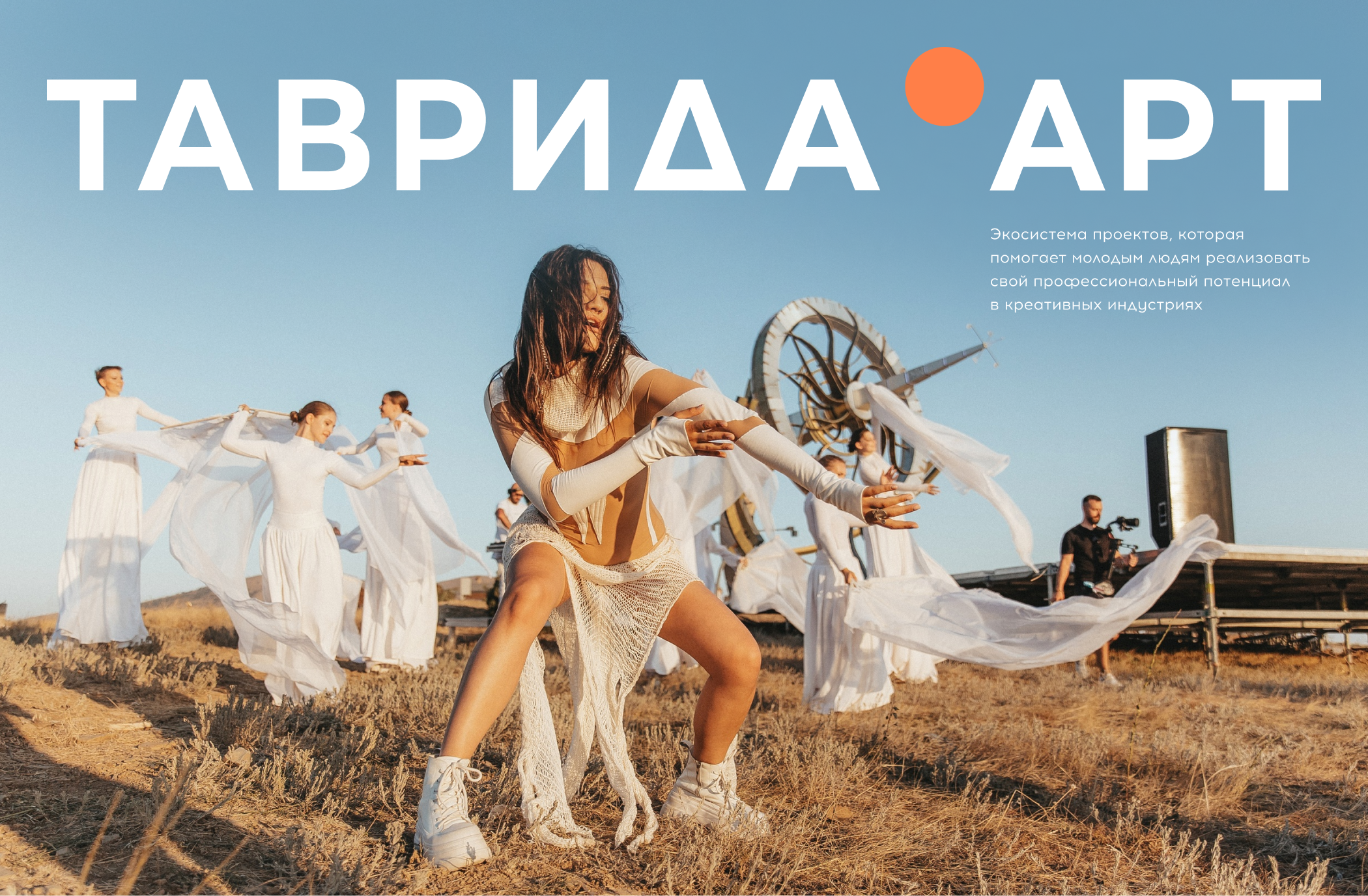 Сайт для экосистемы молодёжного кластера — Изображение №1 — Интерфейсы на Dprofile