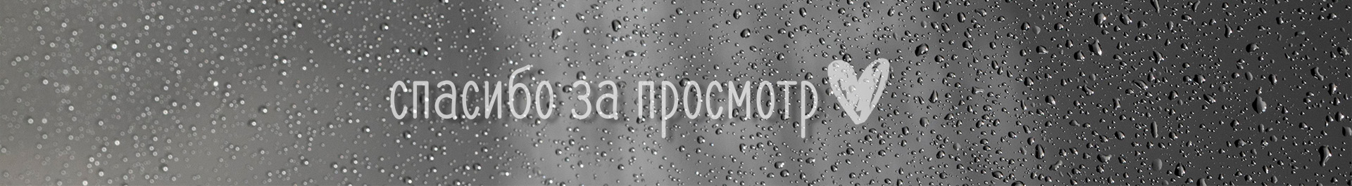 Фирменный стиль и бренд-персонажи | Натуральная косметка — Изображение №21 — Брендинг, Иллюстрация на Dprofile