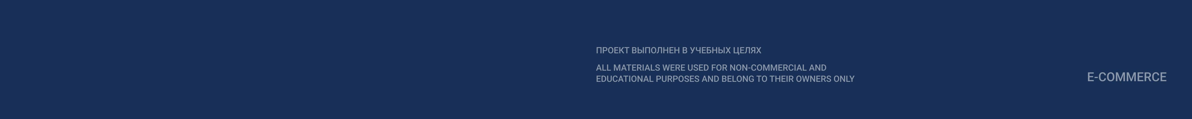 Спортивные товары | Редизайн Магазина — Изображение №18 — Интерфейсы на Dprofile