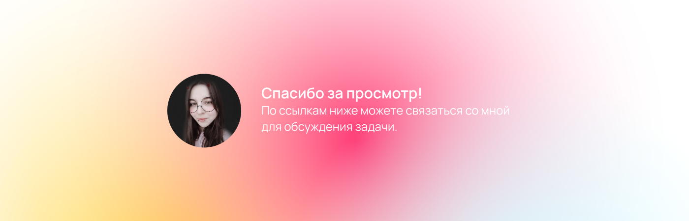 Презентация "Эфферон" — Изображение №3 — Маркетинг на Dprofile