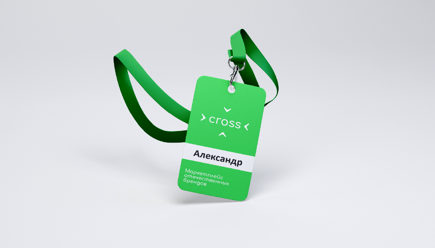 CROSS — Изображение №5 — Графика на Dprofile