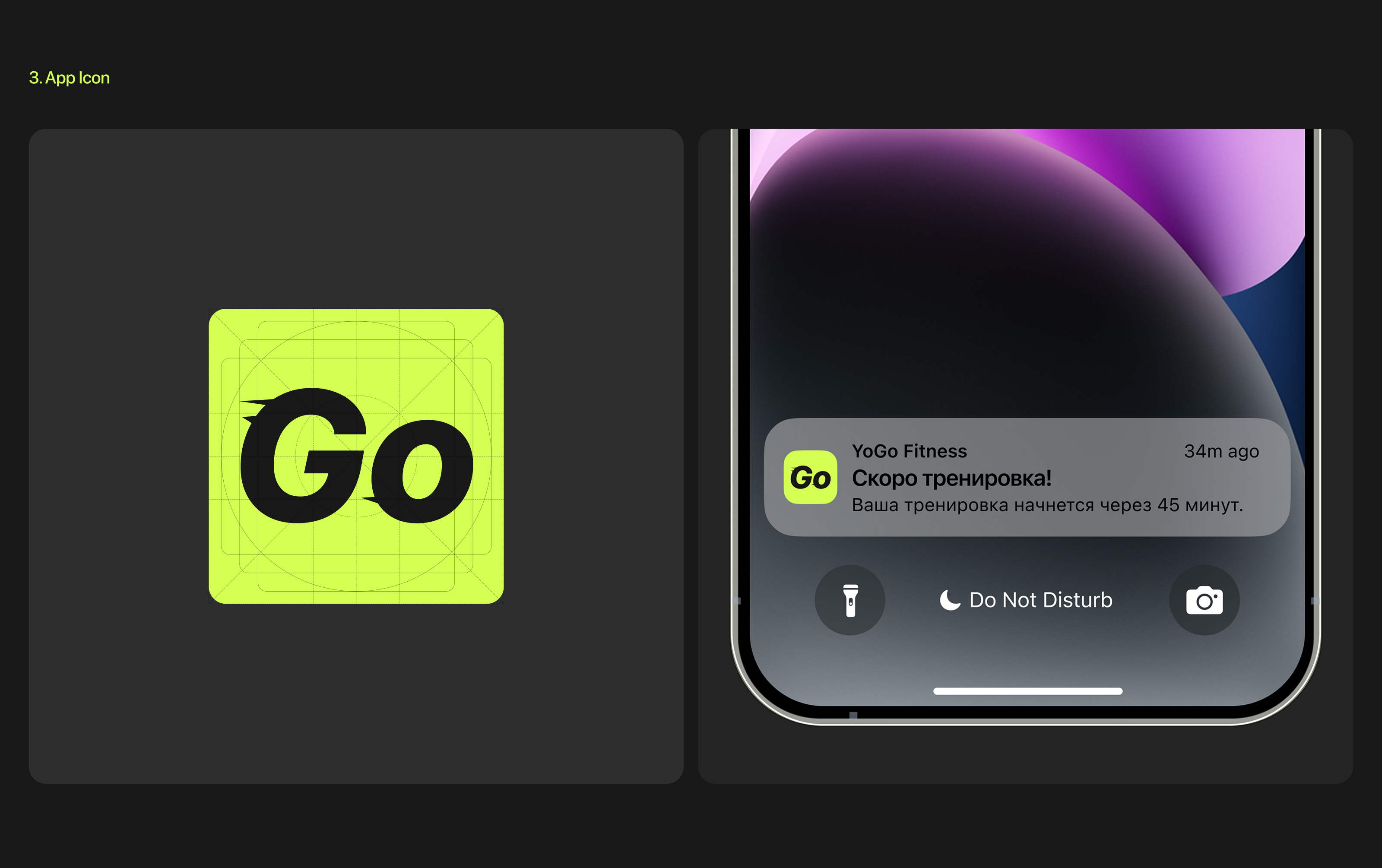 YoGo Fitness Mobile App — Изображение №5 — Интерфейсы на Dprofile