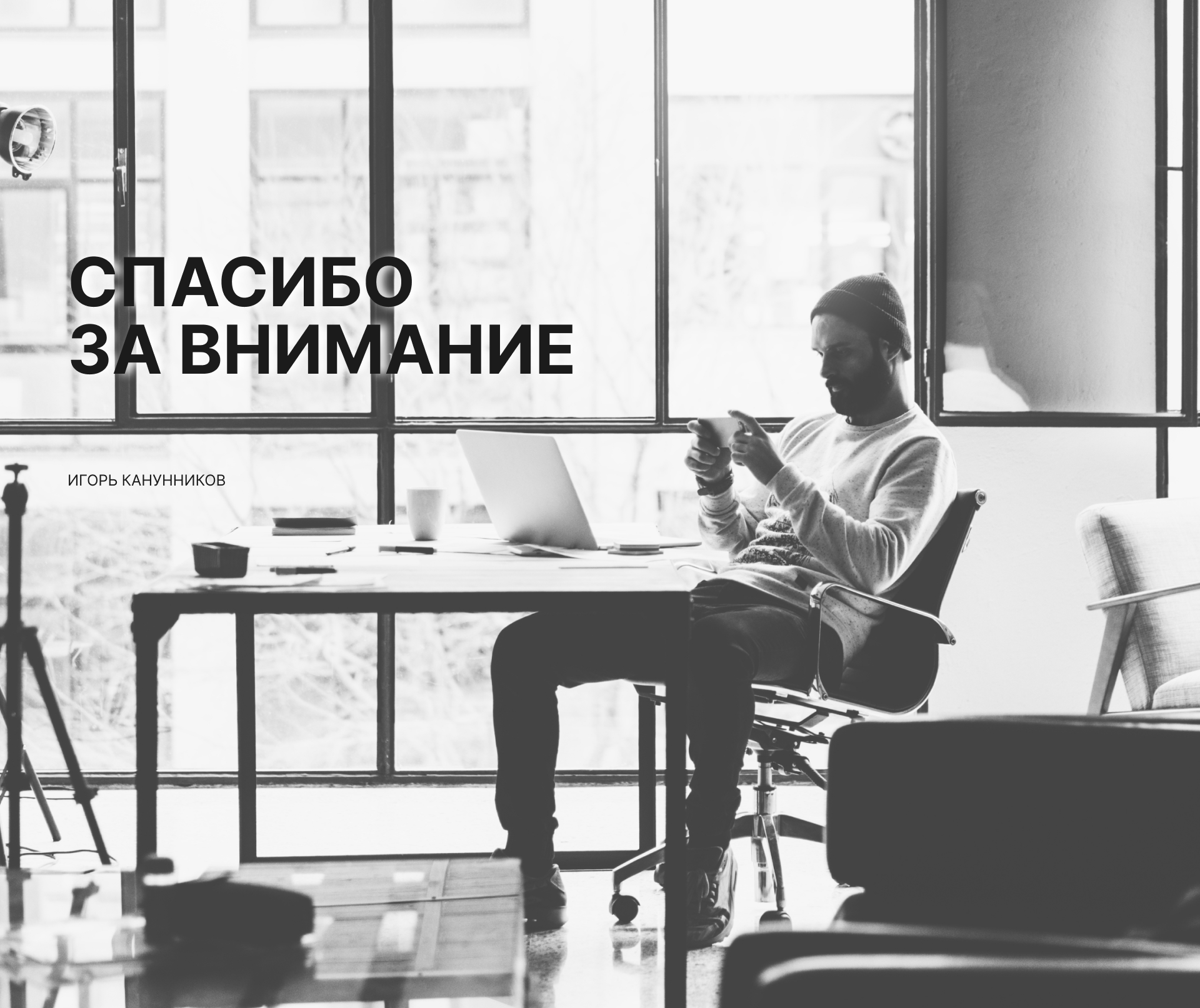 REKS OUTDOOR — Изображение №10 — Интерфейсы на Dprofile