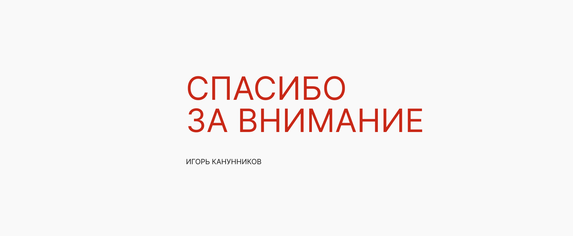 PRAKTIKUM — Изображение №12 — Интерфейсы на Dprofile