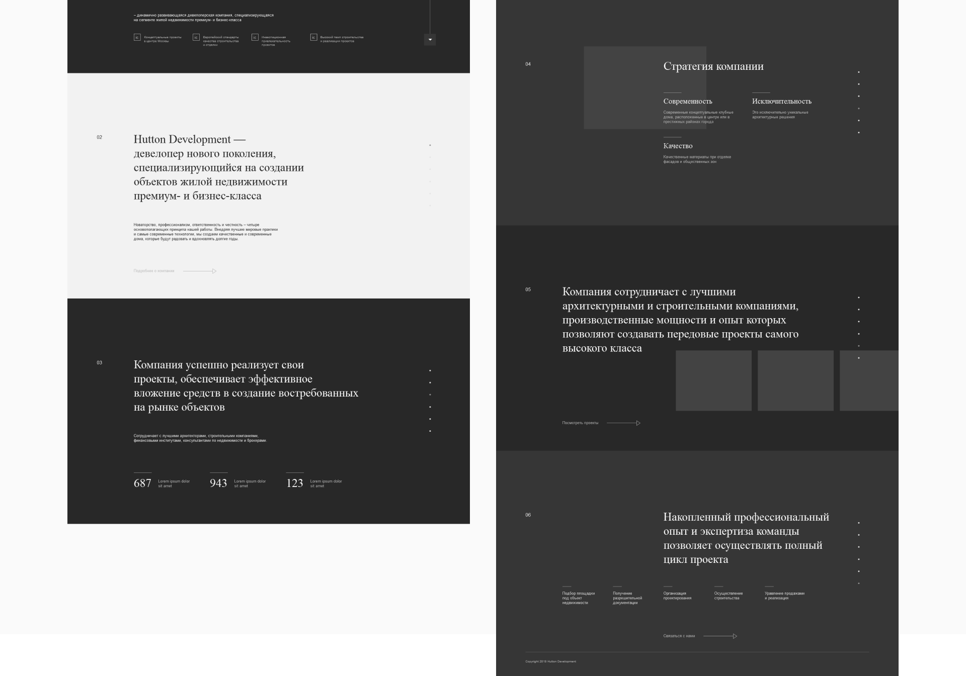Hutton Development — Изображение №5 — Интерфейсы на Dprofile