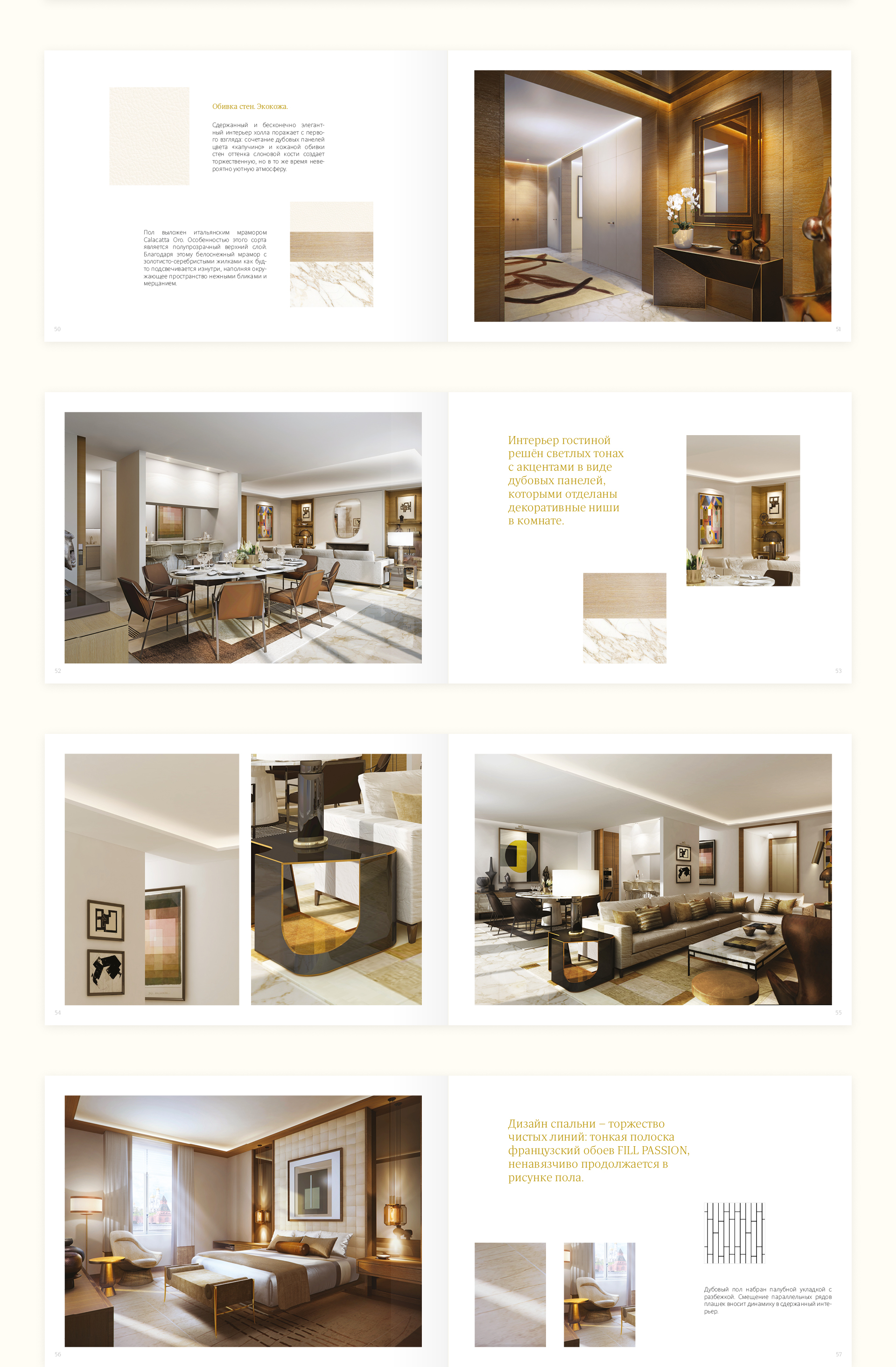 The Residences at Mandarin Oriental, Moscow — Изображение №10 — Графика на Dprofile